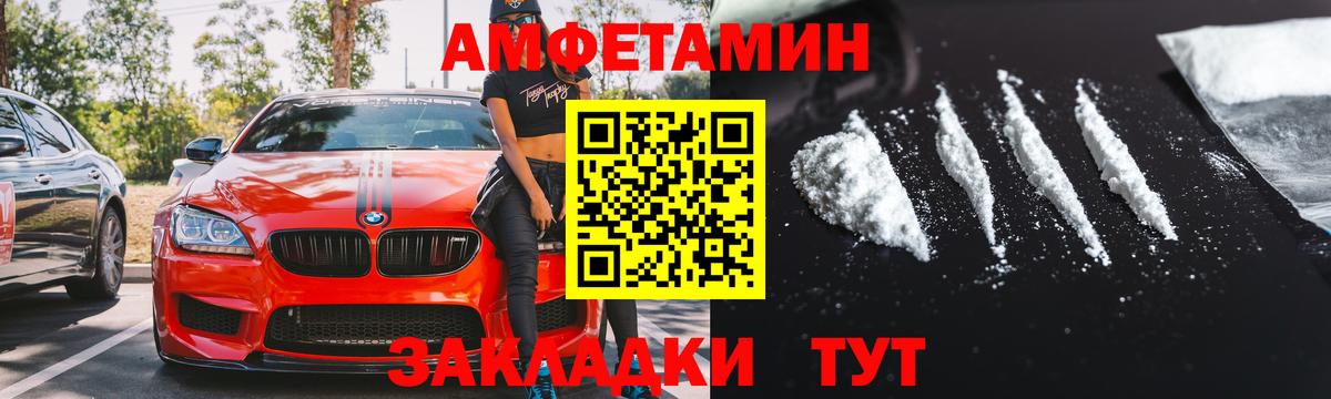 Alpha PVP Москва