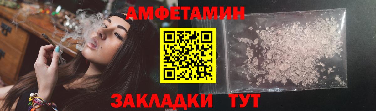 АМФЕТАМИН  Вход с VPN  Москва  Амфетамин VHQ 