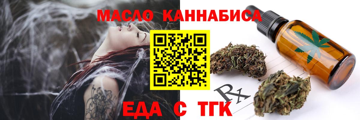 КОКАИН  Экстази  Москва  МДМА  Кодеин  ГАШ  МЕТАМФЕТАМИН  МАРИХУАНА  Вход с VPN  МЕФ кристаллы  Канабис 