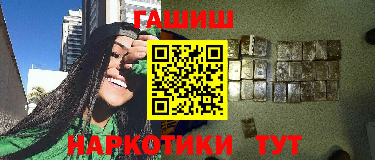 ГАШ Ice-O-Lator Москва