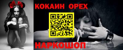мефедрон Будённовск