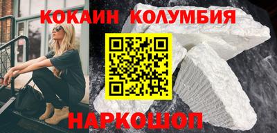 кристаллы Когалым