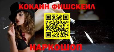 гашишное масло Керчь