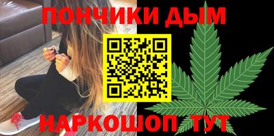 мефедрон Будённовск