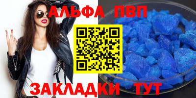марки nbome Бузулук