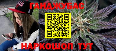 мяу мяу мука Волгодонск