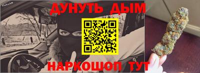 марки nbome Бузулук