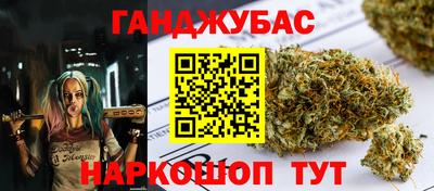 мефедрон Будённовск