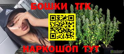 марки nbome Бузулук