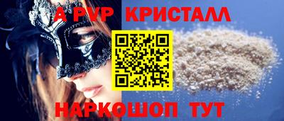 гашишное масло Керчь