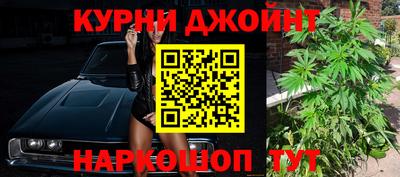 марки nbome Бузулук