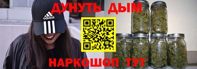 стафф Волжск