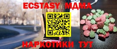 мефедрон Будённовск
