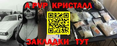 гашишное масло Керчь