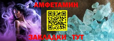 мефедрон Будённовск