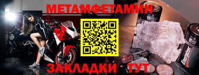 марки nbome Бузулук