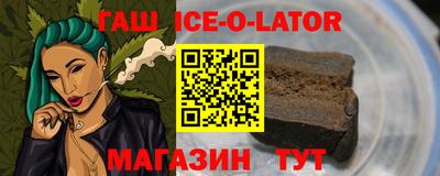 марки nbome Бузулук