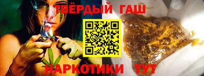 марки nbome Бузулук