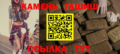 марки nbome Бузулук