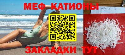 прущие крисы Бугуруслан