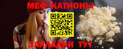 мефедрон Будённовск