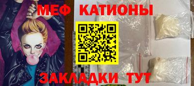 мефедрон Будённовск