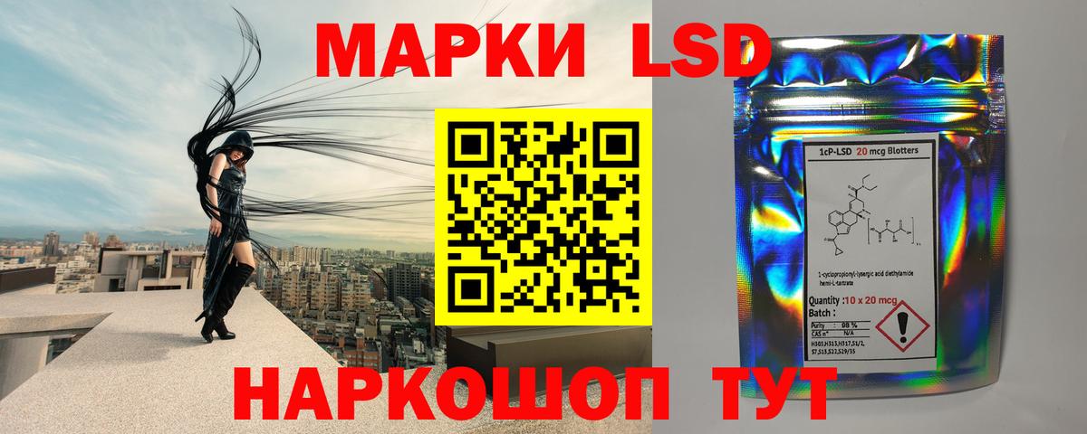 Москва  LSD-25 экстази ecstasy  Вход с VPN 