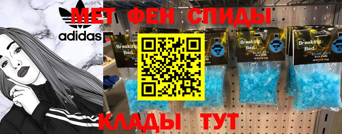 Первитин Декстрометамфетамин 99.9%  Вход с VPN  Первитин Декстрометамфетамин 99.9%  Москва 