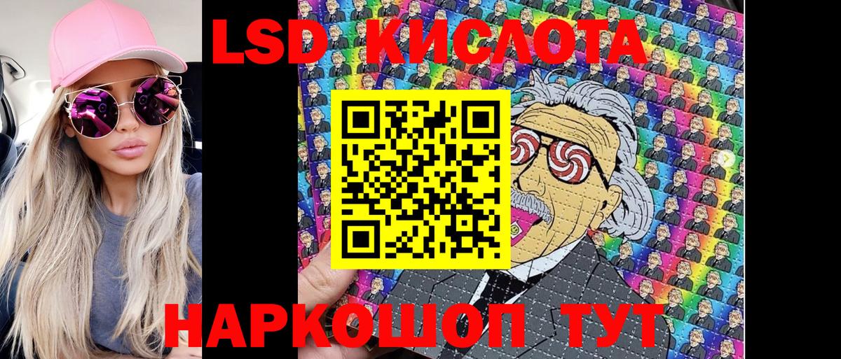 Москва  Марки 25I-NBOMe 1,8мг  Вход с VPN 