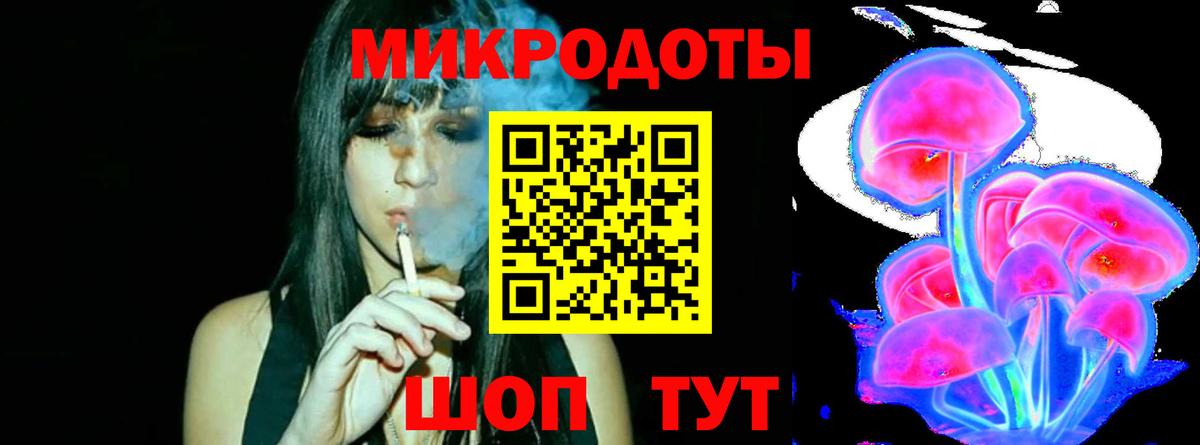 Москва  Псилоцибиновые грибы ЛСД  Вход с VPN 