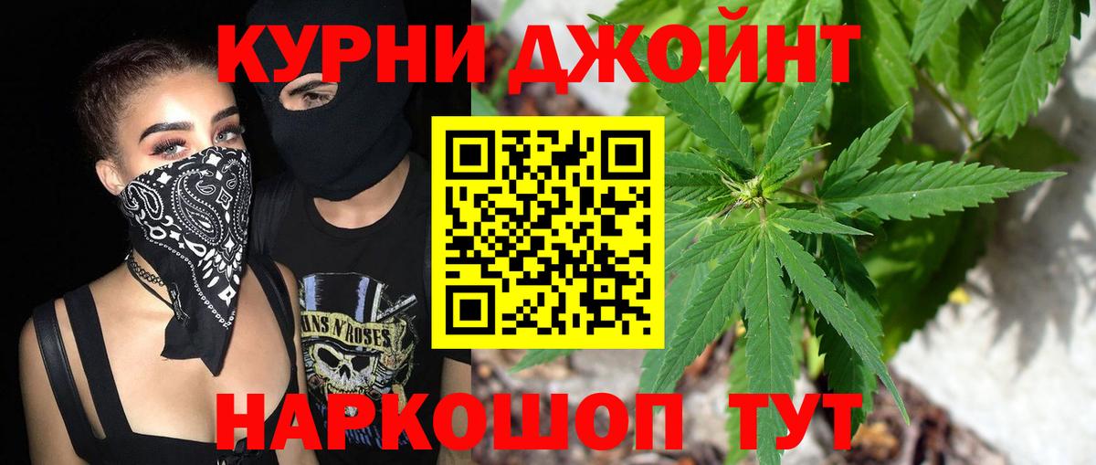 Конопля конопля  Вход с VPN  Шишки марихуана индика  Каннабис планчик  Марихуана планчик  Москва 